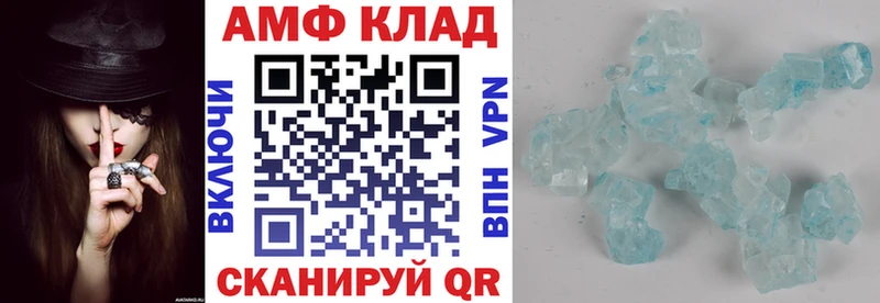 Купить Чухлома АМФЕТАМИН 97%