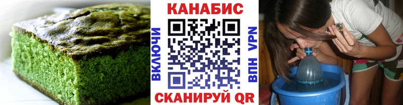 Купить где  Чухлома  Печенье с ТГК конопля 