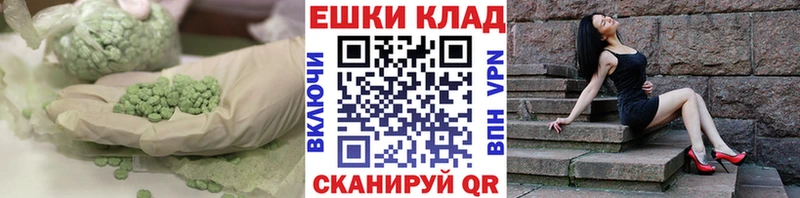 ЭКСТАЗИ 300 mg  Купить где  Чухлома 