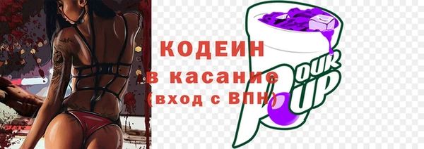 COCAINE Елабуга