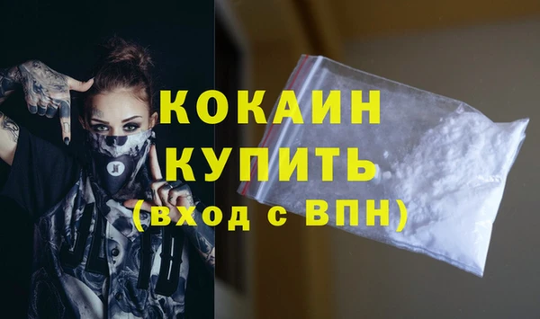 COCAINE Елабуга