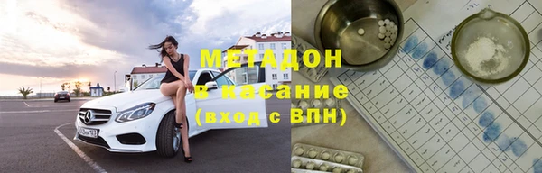 крисы Елизово