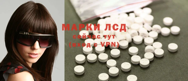 COCAINE Елабуга
