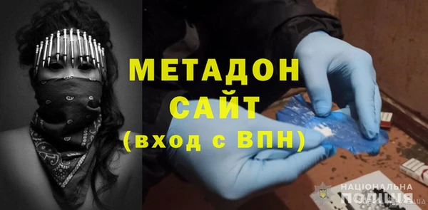 COCAINE Елабуга