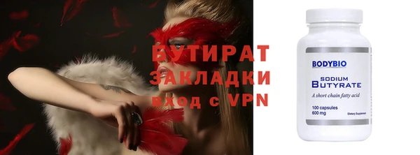 винт Ельня