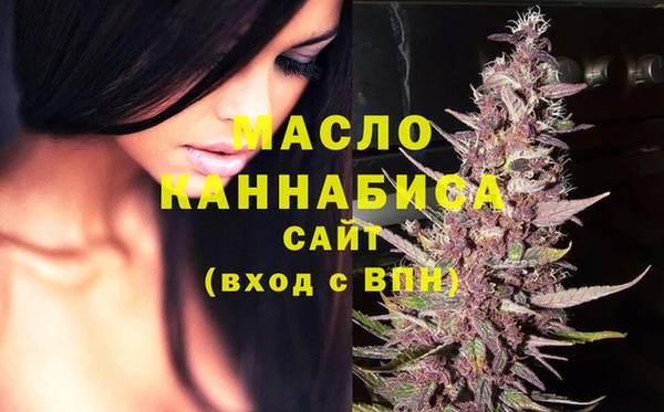 COCAINE Елабуга