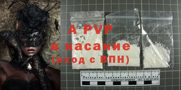 COCAINE Елабуга