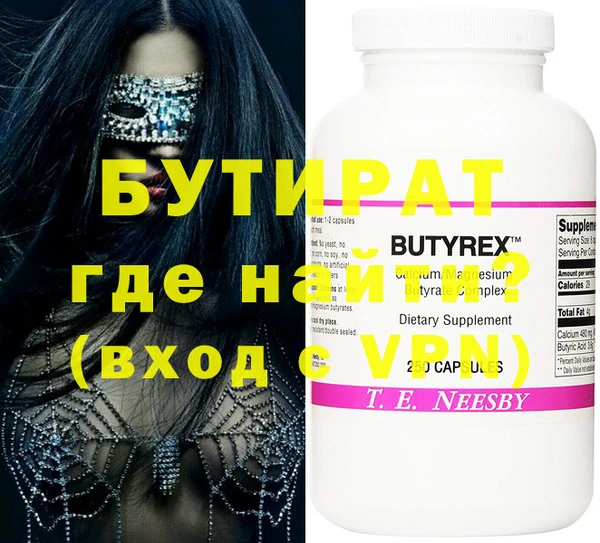 COCAINE Елабуга