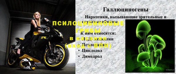 COCAINE Елабуга