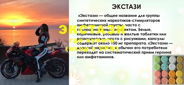 крисы Елизово