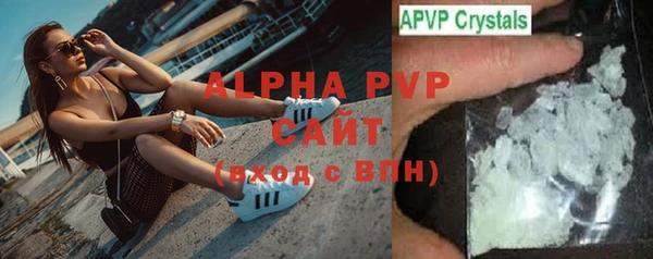 COCAINE Елабуга