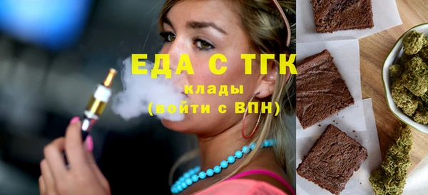COCAINE Елабуга