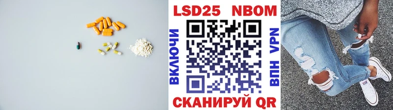 Купить закладки  Чухлома  LSD-25 экстази кислота 
