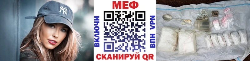 Меф mephedrone  Купить где  Чухлома 