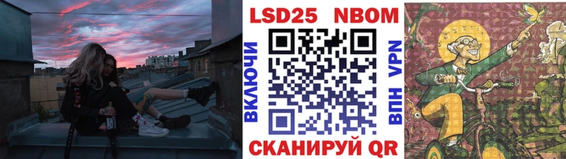 Купить  Чухлома  Марки NBOMe 1,8мг 