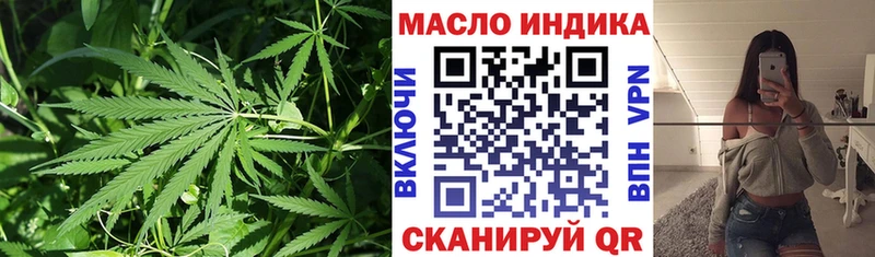 Купить закладки  Чухлома  Дистиллят ТГК гашишное масло 